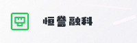 合作伙伴