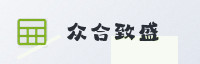 合作伙伴